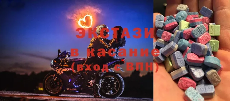 ЭКСТАЗИ MDMA  OMG   Красногорск 