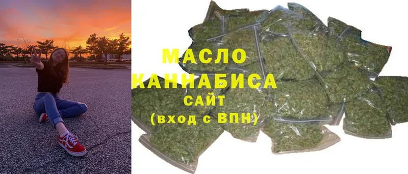 Дистиллят ТГК THC oil  ссылка на мегу сайт  Красногорск  как найти закладки 